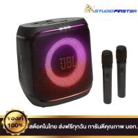 ราคา JBL ลำโพงไร้สาย JBL PARTYBOX ENCORE 2 มีไมค์ (ESSENTIAL2 ไม่มีไมค์) [ของแท้ 100%] JBL Encore2 มีไมค์ (12772026)