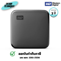 ราคา WD เอสเอสดีพกพา Elements SE SSD 480GB (WDBAYN4800ABK-WESN) 3 ปี (12772084)