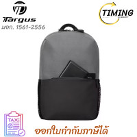 ราคา TARGUS (รุ่น TGS-TBB636) กระเป๋าเป้สำหรับใส่คอมพิวเตอร์ 15.6 นิ้ว CAMPUS BACKPACK สีเทา เช็คสินค้าก่อนสั่งซื้อ (12767135)