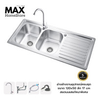 ราคา MAXHomeStore อ่างล้างจานอุปกรณ์ครบชุด อ่างล้างจาน เครื่องครัวอ่างซิงค์ 1 หลุมไม่มีที่พัก 1 หลุมมีที่พัก 2 หลุมมีที่พัก 2 หลุมมีที่พัก (12770007)