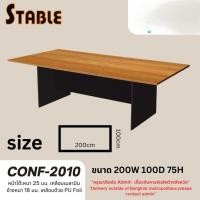 ราคา Decent โต๊ะประชุม STABLE รุ่น CONF ขนาด 200X100x75 ซม. (12790050)