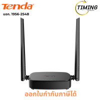 ราคา TENDA ( รุ่น 4G03 PRO ) N300 WI-FI 4G LTE ROUTER WITH SIM CARD SLOT (เราเตอร์ใส่ซิมการ์ด) (12790064)