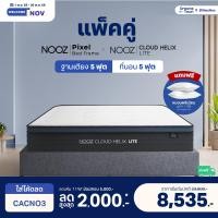 ราคา [เซ็ตสุดคุ้ม] Nooz Cloud Helix Lite ที่นอนยางพาราแท้เสริม Euro Top หนา8นิ้ว มาพร้อมเตียงนอนโครงเหล็กหนาแข็งแรงรุ่น Pixel 5 ฟุต (12771346)