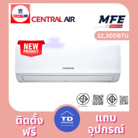 ราคา CENTRAL AIR เครื่องปรับอากาศ แบบติดผนัง Fix Speed รุ่น CFW-MFE SERIES ติดตั้งฟรี MFE13/12300BTU (12771429)