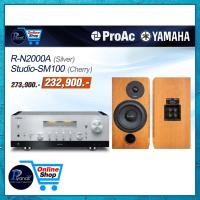 ราคา YAMAHA : R-N2000A (BLACK)/(SILVER) + STUDIO-SM100 (CHERRY) SILVER (12771628)