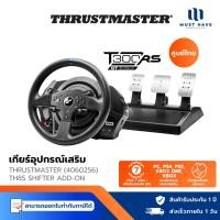 ราคา Thrustmaster T300 RS GT Edition จอยพวงมาลัย รองรับ PS5, PS4, PS3 & PC รับประกันศูนย์ไทย 1 ปีเต็ม (12771629)