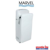 ราคา MARVEL MH-110 เครื่องเป่ามืออัตโนมัติ พลังแรงสูง ลม 2 ทิศทาง (12790621)