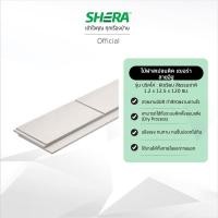 ราคา SHERA ไม้ฝาสเปลนดิดเฌอร่า ลายอิฐ รุ่น บริคโค่ 1.2x12.5x120 cm สีธรรมชาติ (12768714)