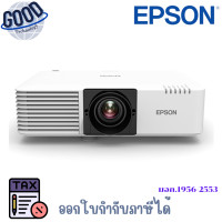 ราคา Epson โปรเจคเตอร์ ( รุ่น EB-L520U ) WUXGA 3LCD Laser Projector (5,200 lumens) (12777337)