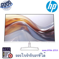 ราคา HP SERIES 5 - 27 INCH FHD WITH SPEAKERS 527SA ( รุ่น 94F49AA#AKL ) MONITOR (จอมอนิเตอร์) เช็คสินค้าก่อนสั่งซื้อนะคะ (12777549)