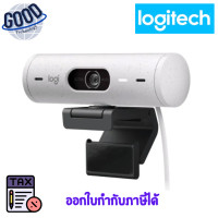 ราคา LOGITECH BRIO 500 ( รุ่น LGT-960-001429 ) WEBCAM (เว็บแคม) เช็คสินค้าก่อนสั่งซื้อนะคะ (12779661)
