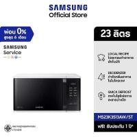 ราคา Samsung เตาอบไมโครเวฟ อุ่นอาหาร รุ่น MS23K3513AW/ST / 800 W / 23 ลิตร (White) (12780093)