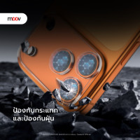 ราคา Moov LP04 ฟิล์มกระจก เลนส์กล้อง สำหรับ iPhone 17 Pro Max Air 16 Pro 15 Plus 14 13 12 11 Full Lens 14 / 14 Plus LP04 สีใส (12822039)