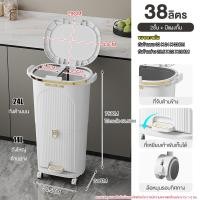 ราคา Jumper ถังขยะสองชั้น ถังขยะพลาสติก ถังขยะ สำหรับห้องครัว มีฝาปิด และแบบถังแยก พร้อมล้อเลื่อน แยกขยะได้ ขนาด 29-42 ลิตร 2ชั้น 38L+แผงกั้น (12822153)