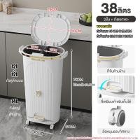 ราคา Jumper ถังขยะสองชั้น ถังขยะพลาสติก ถังขยะ สำหรับห้องครัว มีฝาปิด และแบบถังแยก พร้อมล้อเลื่อน แยกขยะได้ ขนาด 29-42 ลิตร 2ชั้น 38L+ถัง2ใบ (12822154)