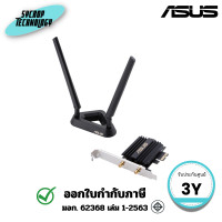 ราคา ASUS การ์ดไวไฟ PCE-AX58BT AX3000 Dual Band PCI-E WiFi 6 (802.11ax) Adapter with 2 external antennas (12806996)