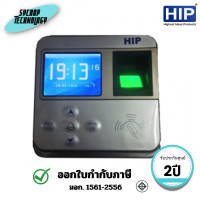 ราคา HIP เครื่องสแกนลายนิ้วมือ รุ่น CI805U ประกันศูนย์ (12814794)