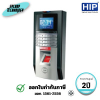 ราคา HIP เครื่องสแกนลายนิ้วมือ รุ่น Ci806U ประกันศูนย์ (12814802)