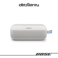 ราคา Bose SoundLink Flex Portable Speaker (2nd Gen) Fog Grey (12821050)