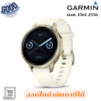 ราคา GARMIN Venu 4 Smart ( รุ่น VENU-4-41MM-BG-LNGOLD ) สมาทร์วอช ประกันศูนย์ 2 ปี เช็คสินค้าก่อนสั่งซื้อนะคะ (12807323)