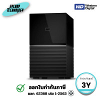 ราคา WD (WDBFBE0360JBK-SESN) My Book Duo 36 TB ไดรฟ์ My Book Duo เป็นอุปกรณ์จัดเก็บข้อมูลเดสก์ท็อป (12807682)