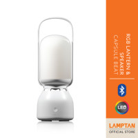 ราคา LAMPTAN โคมไฟลำโพงไร้สาย RGB Lantern & Speaker Capsule Beat ควบคุมด้วยระบบสัมผัส (12807703)