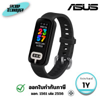 ราคา ASUS สมาร์ทวอชท์ VivoWatch 6 AERO (HC-C06) ประกันศูนย์ (12807795)