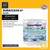 ราคา TOA DURACLEAN A+ สีทาฝ้า ( 1กล. / 2.5 กล. )ดูราคลีน เอ พลัส สีน้ำอะคริลิก ทาฝ้า ทาเพดาน D777 D888 สีทาฝ้าเพดาน สีเบอร์ D777 ขาว,2.5แกลลอน - 9.4ลิตร (12800018)