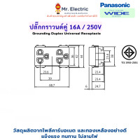 ราคา ยกกล่อง Panasonic เต้ารับกราวด์คู่ เสียบขากลมแบน 16A 250V WEG 15929 สีขาว เทา แดง เหลือง Full-Color Wide ยกกล่อง เหลือง Yello (12786534)