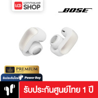 ราคา Bose Ultra Open Earbuds New 2024 รับประกันศูนย์ไทย 1 ปี Diamond (12802589)