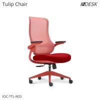 ราคา TULIP Chair เก้าอี้สำนักงานพนักพิงสูง มีเท้าแขน สีแดง (12811933)