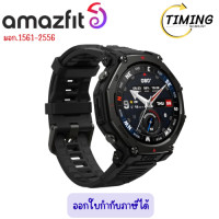 ราคา Amazfit ( รุ่น AMF-6972596109273 ) T-Rex 3 Pro 48mm Black สมาร์ทวอชท์ ประกันศูนย์ (12812511)