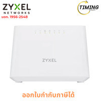ราคา Zyxel ( รุ่น EX3300-T0 ) Dual-Band Wireless AX1800 Gigabit Ethernet เช็คสินค้าก่อนสั่งซื้อ (12792611)