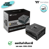 ราคา THERMALTAKE พาวเวอร์ซัพพลาย Toughpower GF3 850W 80 PLUS Gold Edition (PS-TPD-0850FNFAGx-4) 10 ปี (12792621)