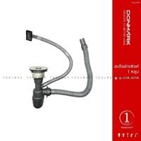 ราคา DONMARK ท่อน้ำทิ้งพร้อมสะดืออ่างซิงค์ล้างจาน แบบ 1 หลุม และ 2 หลุม รุ่น COR-SS11B แบบ 1 หลุม (12806087)