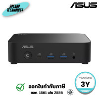 ราคา Asus มินิพีซี Mini PC NUC Essential RNUC14MNK1500000 (90AR00M2-M00010) ประกันศูนย์ (12809878)