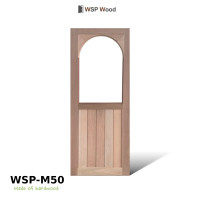 ราคา WSPwood บานกระจกโค้ง+เซาะร่อง WSP-M50 ไม้เนื้อแข็ง (ไม่รวมกระจก) 80x200cm (12814435)