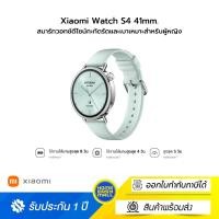 ราคา Xiaomi Watch S4 41mm สมาร์ทวอทช์ดีไซน์กะทัดรัดและเบาเหมาะสำหรับผู้หญิงแบตเตอรี่ความจุ320mAh ใช้งานได้ 8 วัน Mint Green (12802769)