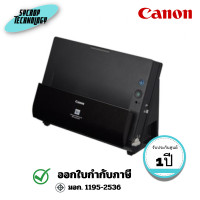 ราคา CANON สเเกนเนอร์ความเร็วสูง รุ่น DR-C225 II สแกนสูงสุด 50 หน้าต่อนาที (สองด้าน) ประกันศูนย์ (12802806)