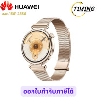 ราคา Huawei Watch GT6 41mm ( รุ่น HW-WATCH-GT6-41MM-MIL(GO) ) เช็คสินค้าก่อนสั่งซื้อนะคะ (12802826)