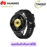 ราคา Huawei Watch GT6 46mm ( รุ่น HW-WATCH-GT6-46MM-POL(BK) ) สีดำ เช็คสินค้าก่อนสั่งซื้อนะคะ (12802900)