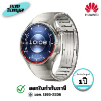 ราคา HUAWEI สมาร์ทวอชท์ WATCH GT 6 PRO 46 MM ATUM-B29M TITANIUM (HW-WATCH-GT6P-46MM-TITA(TT)) (12802909)