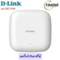ราคา D-LINK ( รุ่น DAP-X2810 ) Access Point Wireless AC1300 Dual Band Gigabit with PoE (12812075)