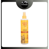 ราคา Burt Bees - Waterless Shampoo for Cats Shea Butter & Honey 296 mL สเปรย์อาบแห้ง สำหรับแมว ไม่ต้องล้างน้ำ (12812098)