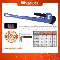 ราคา TEXAS BULL ประแจจับแป๊ปขาเดี่ยว Drop forged หลายขนาด 10 นิ้ว - 48 นิ้ว / TX-PW250 - 1200 12 นิ้ว (12799129)