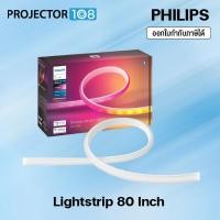 ราคา Philips Hue Ambiance Gradient Lightstrip 80 Inch/ 6-Ft Indoor Smart LED Light Strip Base Kit with Plug (12799180)