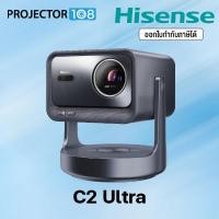 ราคา Hisense C2 Ultra 4K UHD Triple Color RGB Laser Portable Mini Projector 3000 ANSI Lumens Dolby Vision, Netflix, WIFI 6E (12805288)