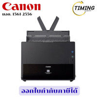 ราคา CANON สแกนเนอร์ ( รุ่น DR-C225II ) สีดำ ประกันศูนย์ 1 ปี เช็คสินค้าก่อนสั่งซื้อนะคะ (12807609)