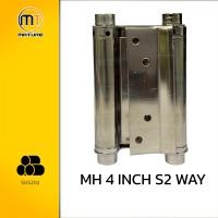 ราคา MATURE บานพับ สแตนเลส ขนาด 4x 3 นิ้ว บานพับประตู บานพับหน้าต่าง สแตนเลสแท้ไม่ขึ้นสนิม บานพับสปริง MH4" (12808694)