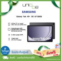 ราคา Samsung Galaxy Tab A9+ 5G 8/128GB เครื่องแท้ ประกันไทยไพบูลย์ประกันภัย (TPB) ประกันไทย 1 ปี Graphite (12790667)